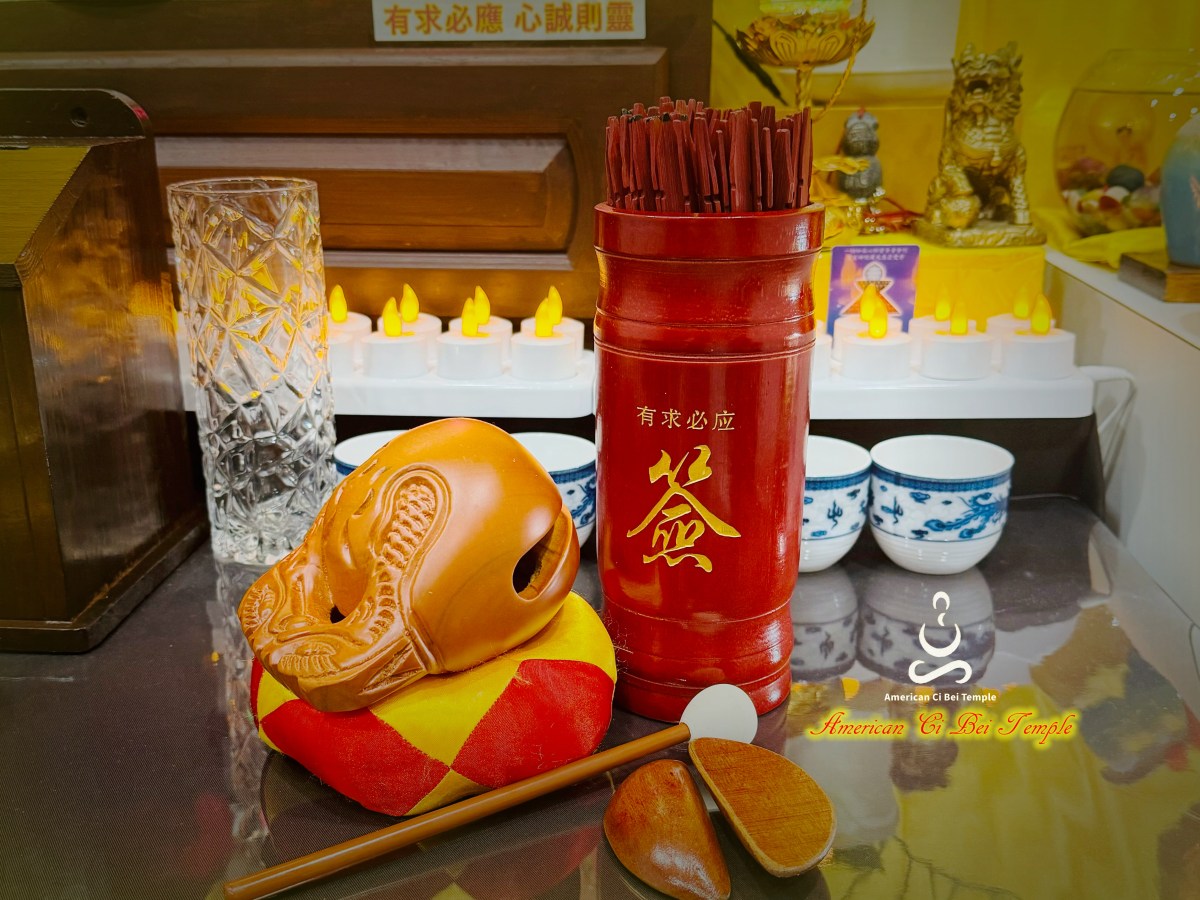 信仰是一種力量和能量-信佛菩薩則必定加持你-化解禳星-求籤占卜和趨吉避吉凶