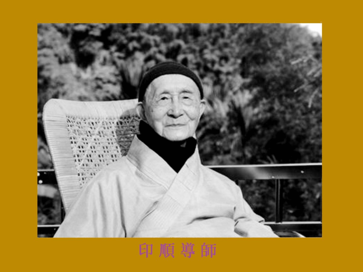 出家戒類五——印順法師佛學著作集（摘選）