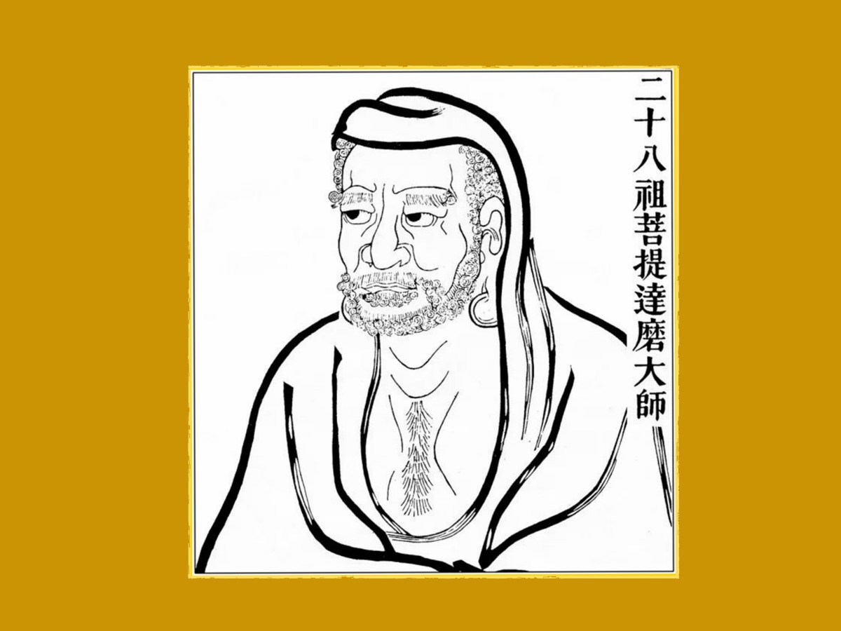 禪宗