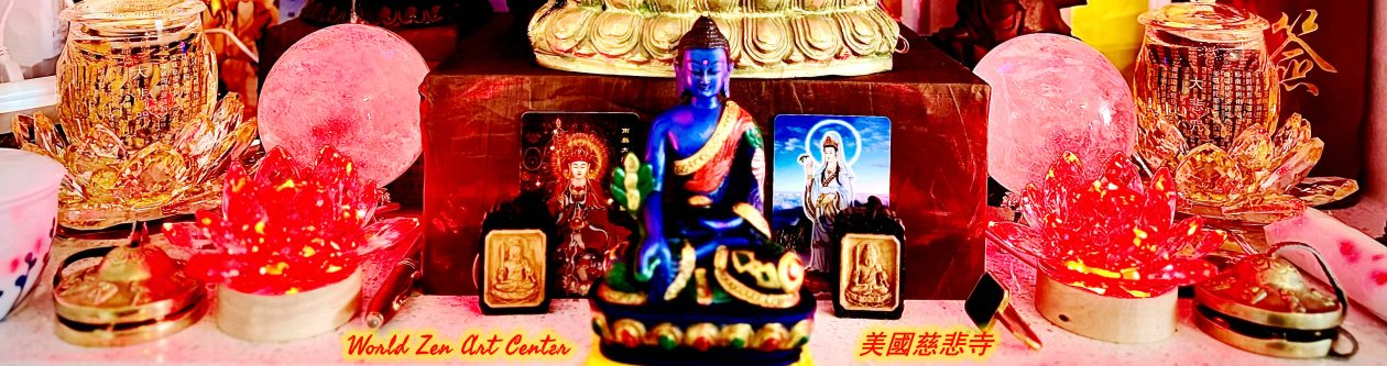 泓雲法師| American Ci Bei Temple 美國慈悲寺
