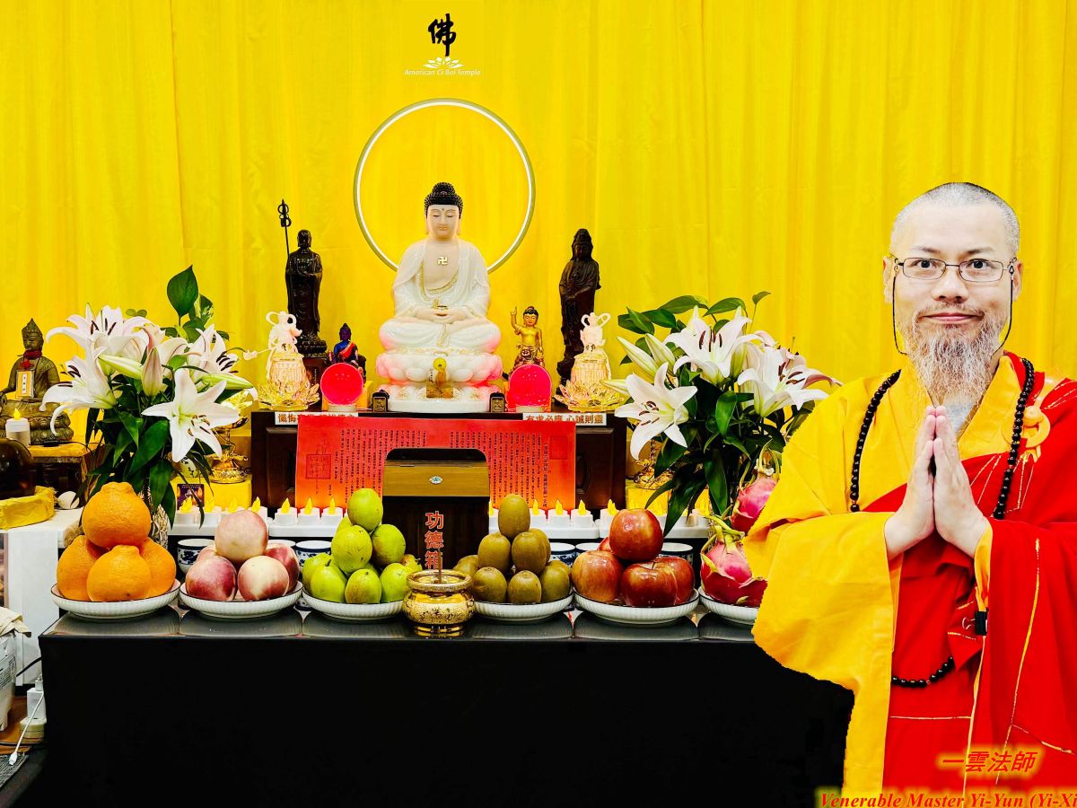 美國慈悲寺免費贈送三百位長生祿位和往生蓮位祈福信眾，消災解厄離苦得樂！