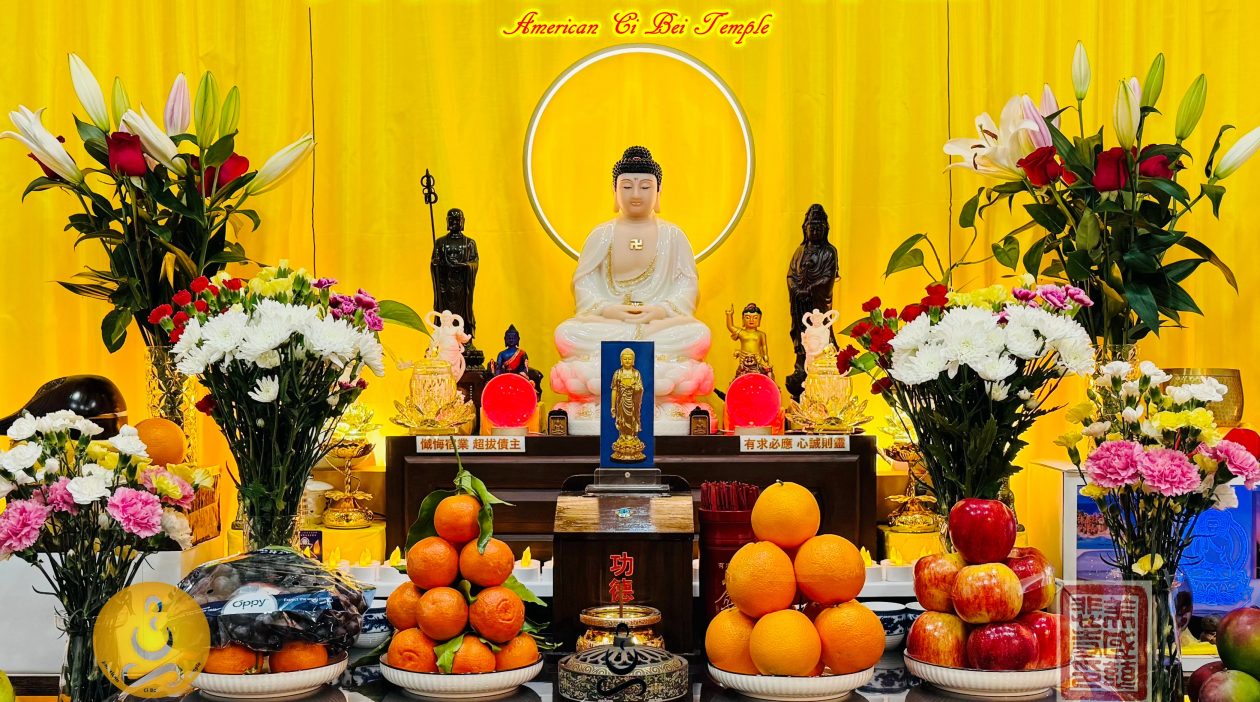 American Ci Bei Temple 美國慈悲寺