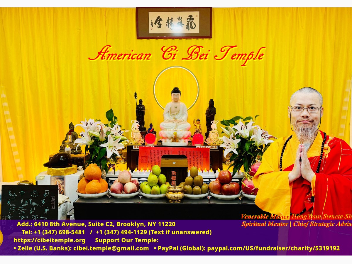 Spiritual Guidance from Venerable Hongyoun: Kau Chim and Qimen Dunjia Consultations